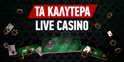 Online Casino Εξωτερικού Μια Ολοκληρωμένη Εμπειρία Παιχνιδιού Online Casino Εξωτερικού Μια Ολοκληρωμένη Εμπειρία Παιχνιδιού